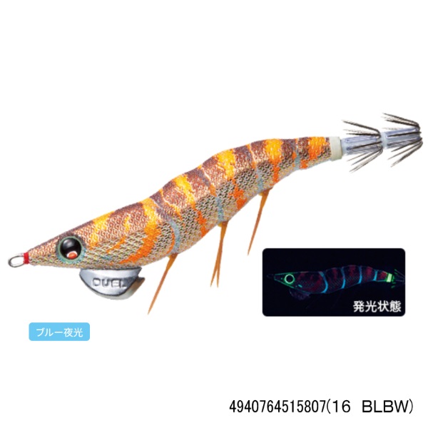 EZ-Q ダートマスター 3.0号(16 BLBW)